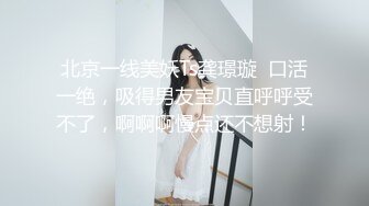 ⭐邻家小妹⭐清纯少女〖小软七同学〗以身低房租 白白嫩嫩的身子充满青春气息 可爱樱桃小内裤又纯又欲