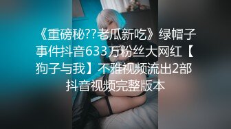 【新片速遞】快手-叶子楣波霸级别乳神-大美❤️，9V福利流出，乳摇，奶子大到撑爆了白衬衫，跳蛋自慰，尿尿！