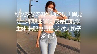 旺仔约炮 酒店约炮友无休无遮拦  美女被干到高潮