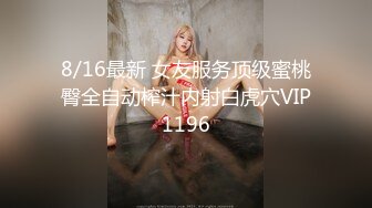 ★☆稀缺资源☆★超顶级NTR绿帽人妻，白皙大奶少妇【JC夫妇】订阅私拍，诚邀各界实力单男3P多P舔屁眼啪啪，刷锅狠人 (4)