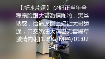 10-9推油少年 人妻寂寞来做私密SPA，金手指按摩受不了无套插入