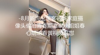 最新推特网红美少女『工口糯米姬』大尺度新作-与尼酱的模拟做爱Sex 美臀粉穴 高潮呻吟1