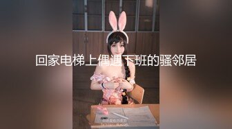 大同高冷女生单怼几下