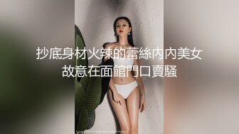 胡须小哥自拍给女朋友舔逼