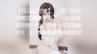 STP28474 91制片厂 91KCM027 心机婊姐姐下药迷奸亲妹夫▌坏坏▌白虎小穴被舔的好爽 刺入瞬间上头顶到子宫口撞击 VIP0600