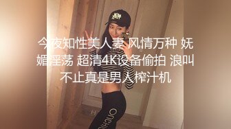 高挑黑丝妹子女上位贴心服务男友情趣椅加持肉棒上全是白浆特写掰穴自慰