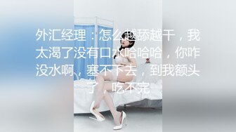 【新片速遞】清纯漂亮小女友 在不停的调教下 现在越来越喜欢吃鸡了 口活也越来越娴熟了 每天必吃