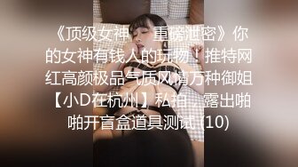 【某某门事件】玩别人媳妇被抓赔了40W！男的气不过把之前开房拍的视频都发出来了！