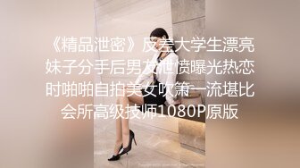 胖子约操空姐制服外围骚女，主动骑在身上掏出奶子吸吮