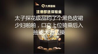 ⚫️⚫️无水印精品！推特极品粉穴开放女神【桃姐姐】私拍，各种户外露出约炮单男3P无套内射，亮点是B芽外露