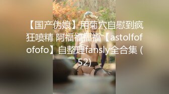 STP27031 超级骚颜值女神！性感美腿极度诱惑！美腿丝袜搔首弄姿，怼着镜头假屌插穴，浪叫呻吟好听 VIP0600