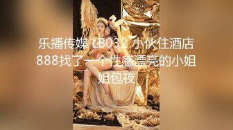 【厕拍精品】游乐场女厕刁钻角度偷拍8位年轻貌美的少妇各种美鲍 (3)