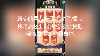 大乳暈眼鏡騷禦姐與老鐵居家現場直播雙人啪啪大秀 跪舔雞巴騎乘位翹起肥臀後入幹得直叫求饒 國語對白