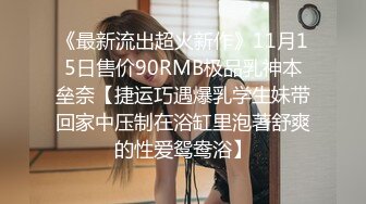   台湾女优初上场！极品身材黑丝美腿！干净无毛骚穴，情趣椅上舔逼，大屌男优爆操