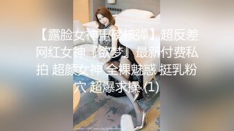 先用甜言蜜语让与纤合度的辣妹交心～再到床上激情啪啪