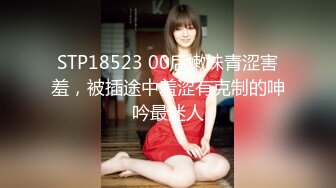 【新片速遞】  超美女人韵味十足御姐，内射其蝴蝶粉逼！好紧的样子 单指插都紧，好久没做爱了 水很多，很害羞很真实的反应，大神赚到了