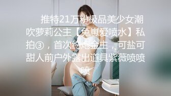 科技楼蹲守 长发红唇美女 极嫩的鲍鱼 细小的逼洞