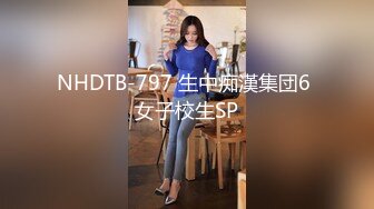 极品气质女神御姐刘思琪酒店幽会富二代穿上高跟肉丝开裆丝袜挨屌1080P