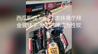 【新片速遞 】小情侣在家自拍啪啪 为了新鲜开档红边黑丝 高跟 自己把自己捆起来操 白虎鲍鱼肥嫩 