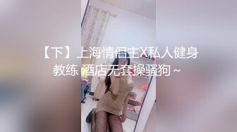 【萝莉和御姐姐妹花】两女一男酒店淫乱聚会1