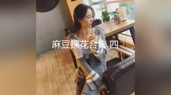 【鸭总侦探】探花结束后跟老板娘激情啪啪，翘臀美乳极品鲍鱼近景展示，倒挂金钟老板娘也是猛人