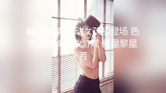 【超级重磅】即将毕业的学生妓女陈JY ，户外裸体跳绳，搅蛋器自慰，电梯露出调教30V+44P