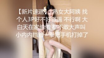 【探花】美乳美女  皮肤白皙身材高挑丰满 被小哥哥在沙发各种输出操哭