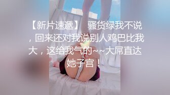 《疯狂砂舞》淫乱的舞厅内抠逼摸奶摸鸡巴❤️口爆打站桩美女如云很刺激