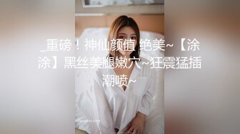 专操极品嫩妹大神『X先生』172的高挑美女，看到她手又长又纤细，于是询问她能不能，没想到爽快的答应了 (1)