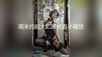 推特字母圈上海萝莉风残忍调教女大神【千曲酱】花样百出