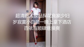  淫荡女友养成小小菠萝 5.20小伙爆艹甜妹可爱女友 淫荡蜜穴白浆