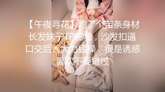 长春少妇跟随出差2