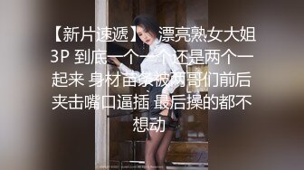 超漂亮的美少妇尿完屁股都不擦一下