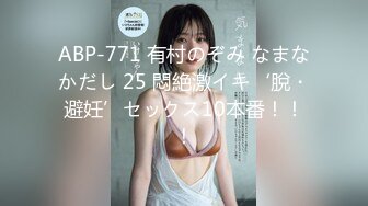 《重磅☛极品反_差》露脸才是王道！微博推_特高颜值网红重机女神【痞幼】私拍▲金_主包养各种玩肏