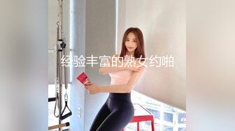 火爆网红玩偶姐姐『HongKongDoll』2023-09-30⭐“女间谍特别行动”第一天4K原档完整版 (2)