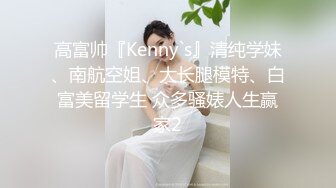 ☆★2024年新人最嫩的妹子【汇子】小萝莉~刚成年，奶子刚发育，楚楚可怜的小眼神真让人遭不住，上下都超级粉，必看！ (5)