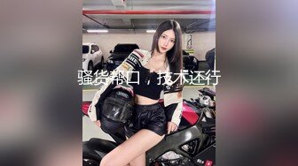 【粉嫩少女】好纯好美，新人吃了催情药助兴，3p享受两个男人的大鸡巴，精彩刺激爽死了撸管佳作 (1)