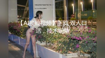 新人 ！爆乳女神下海~【灿烂冬瓜】激情骚舞~道具狂插流液【46v】 (27)