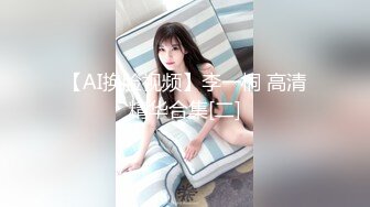 【新片速遞】  两个风骚轻熟女浴室一起大秀，玩的真嗨啊这大粗茄子就往逼里捅，精彩刺激跟狼友互动撩骚，各种诱惑狼友真棒