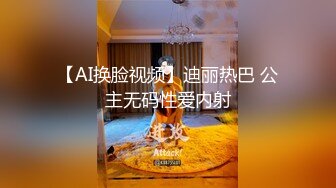 潜入办公楼女厕 偷拍三位美少妇肥美的小穴