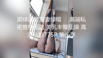 黏黏团子兔 NO.051 绫华的小憩