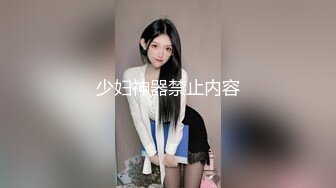 焦点jdsy-037香蕉大神探花在校女大学生