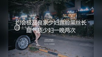 白领真实在软件网聊后线下见面操逼赚外快【约炮看简介】