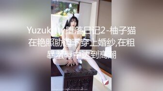 AI制图-明星幻想-杨C越专辑-121P