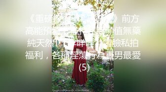 大价钱约操极品牛仔女神，完美身翘臀，各种蹂躏