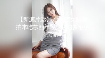 某语音软件约的妹子