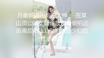 自录无水~七彩主播情侣档夫妻档大秀啪啪合集2【144V】 (17)