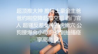 喜欢练瑜伽的极品性感美女和会所里健身男教练酒店偷情啪啪,各种干难度姿势操的美女表情销魂淫荡,欲死欲仙,身材真不错!