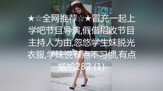 林星阑 性感白色带绿色图案旗袍样貌清纯甜美 灵动苗条曼妙身姿娇媚动人