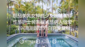 私人訂制 女神 周于希 心愿旅拍 職業裝服飾 別致身段讓人止不住的浮想聯翩